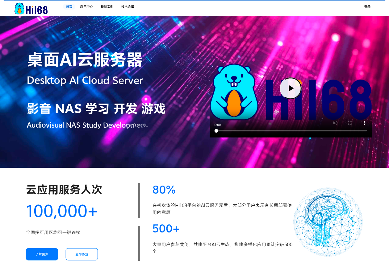 白嫖1TB 免费 S3 存储空间